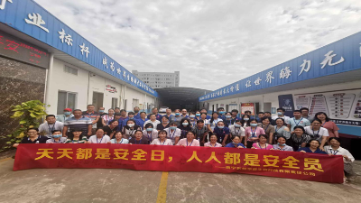 東恒華道酶制劑----關(guān)愛生命，安全發(fā)展