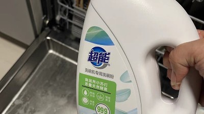 揭秘自動洗碗粉中的生物引擎—酶制劑