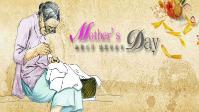 東恒華道酶制劑，濃情五月天，感恩母親節(jié)