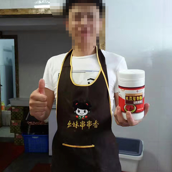 木瓜蛋白酶批發(fā)，就找東恒華道