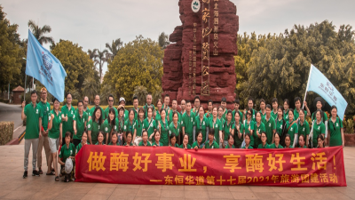 做酶好事業(yè)，享酶好生活