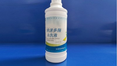 多酶清洗液的配制方法